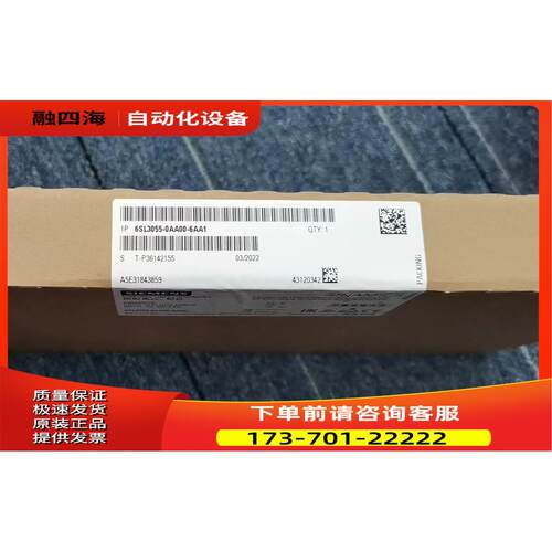保内DMC20伺服模块6SL3055-0AA00-6AA1【议价】