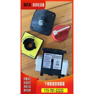 议价 负荷开关12A VCF02C 隔离开关