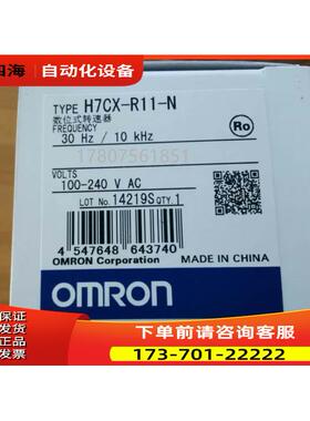 H7CX-R11-N电子计数器【议价】