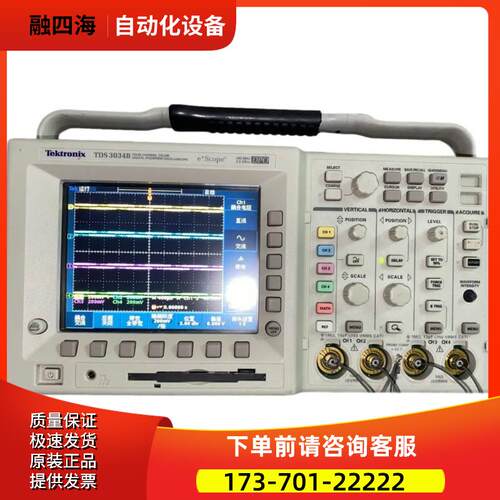 泰克TDS3034B 3012C示波器DPO3054 3052 3032 3014C MDO【议价】