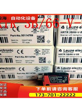 劳易测Leuze光电开关HRTR 3B/66-V-S8 HT3C.V/2N-M8【议价】