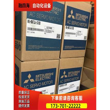 伺电机7G50W H-KN-73JS10服0出【议价】