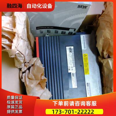 SEW MDV60A0015-3-4-00 赛威伺服 Movidrive【议价】