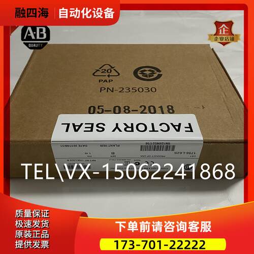 AB1756-L63S1756-L63XT美丽【议价】