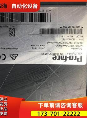 普洛菲斯触摸屏,GC-4408W,PFXGE4408【议价】
