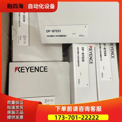 SR-2000W/OP-87528/OP-87231【议价】