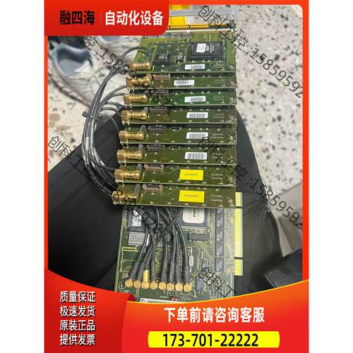 WESO CINT-PCI Rel.1.3 MC-BOO【议价】