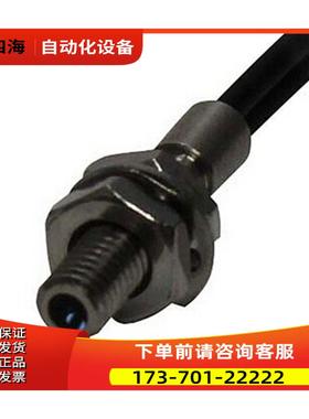 FR8EBC 反射形 漫反射光纤【议价】