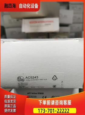 IFM AC5235 AC5243模块【议价】