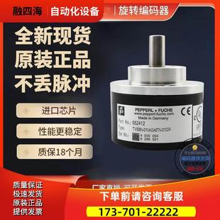 议价 TVI58N 器外径58mm3600线 03600倍加福型编码 01NKOR6TN