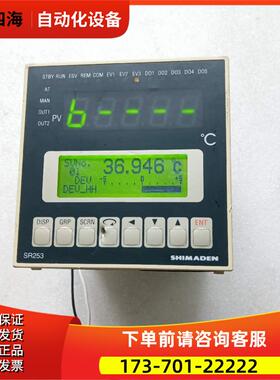 SHIMADEN SR253 SR253-2P-N-10600150 SR25361-01高精度温控表【