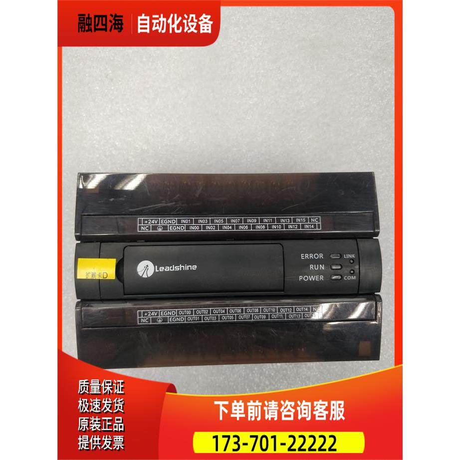 LEADTECH 雷赛 EM32DX-A2 件出【议价】