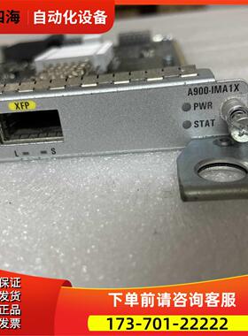 板卡 A900-IMA1X= 用于ASR903路由器 【议价】