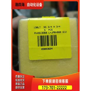 议价 LET 接 130LT 软管转 HAM