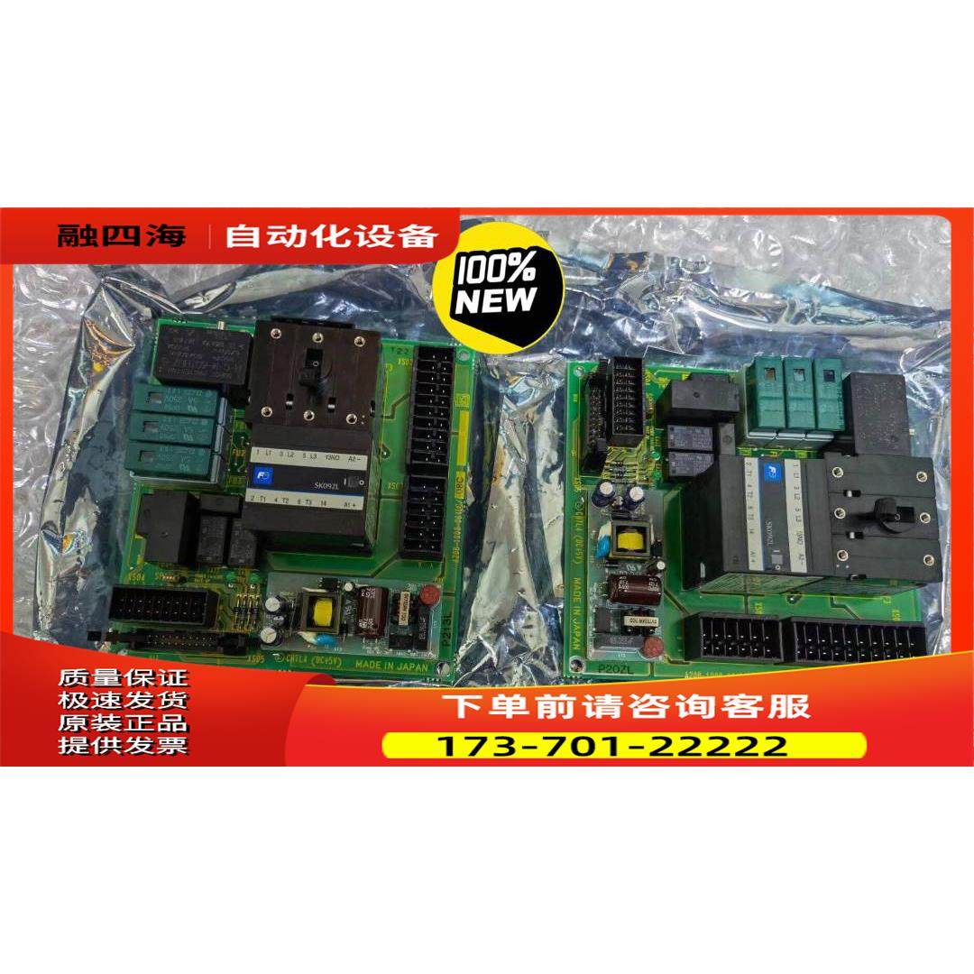 电源板A20B-1008-0640【议价】,3C数码配件,其它配件,淘宝优惠券,粉丝福利购,淘宝优惠卷