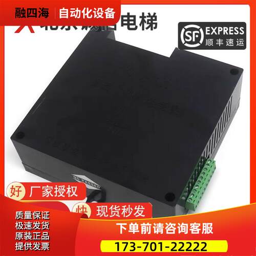 宁波欣达电梯直流门机调速器XDMJ-TS110 MJ-TS80门机盒板调速装置