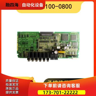 A20B-2100-0800/0801/0804 主轴控制板【议价】
