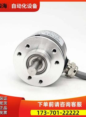 H44S-6M-400-3-N-24 光电编码器 100 200 360 500 600 1000 1024