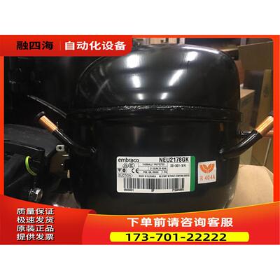 NEK2150GK NEK2134GK NEK2168GK NE9213E恩布拉克压缩机NEU2178GK