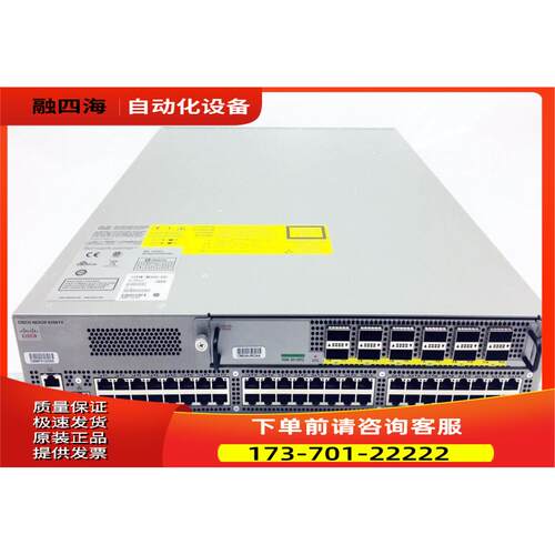 Nexus N9K-C9396TX 48口万兆10G电口机 双电源 通过【议价】