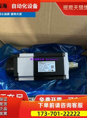 R88M-W/1M/KE/K/G05030/10030/20030/40030/75030H/T-BS2-Z/-B【