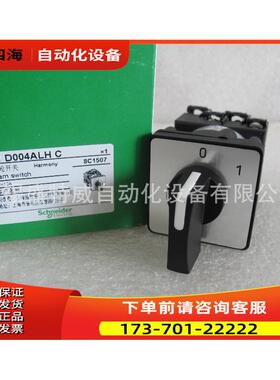 凸轮开关 万能转换开关 K1D004ALHC，K1D004ACHC【议价】