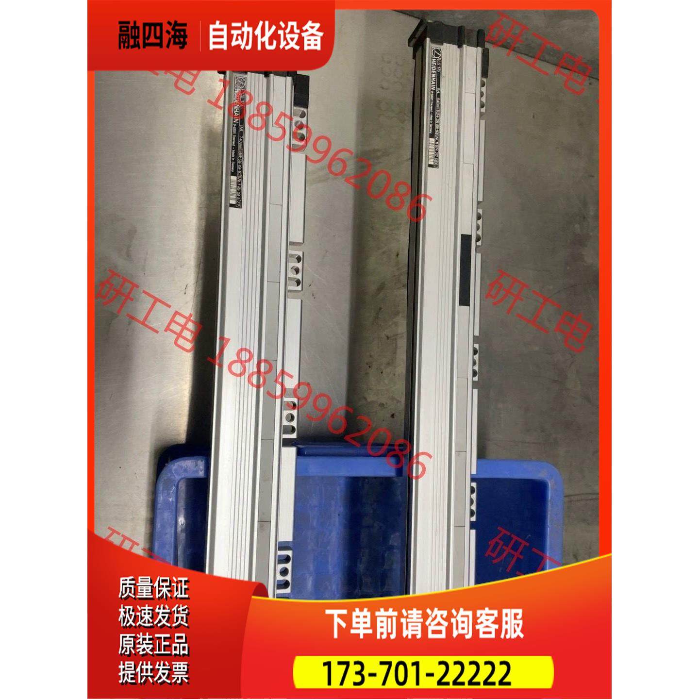 海得汉光栅尺LS 176 长740mm，龙泽48钻孔机下【议价】,3C数码配件,其它配件,淘宝优惠券,粉丝福利购,淘宝优惠卷