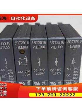 3RT2916-1BC00/1BB00/1LM00/1DG00/1EH00/5916-1BB00/3RT1916【议