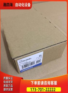 CJ1W-NC413【议价】