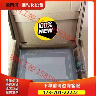 MCGS 昆仑通态触摸屏TPC7032 Kt 四个，余件【议价】