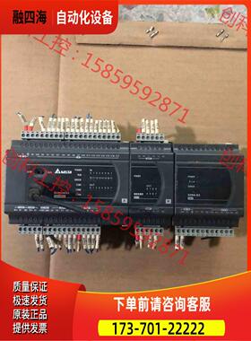 PLC DVP24EES2--08XN2- 02DA-【议价】