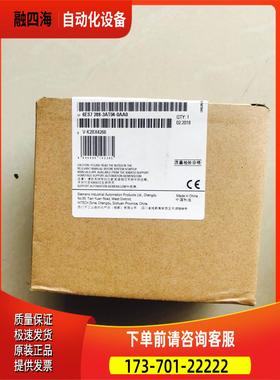 S7S-20T0SMART扩模块6E7 288-3A04展-0AA0出【议价】
