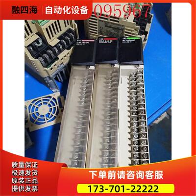 PLC 140 ACI 030 00 140 DAI 740 00 140 DAO 840 00【议价】
