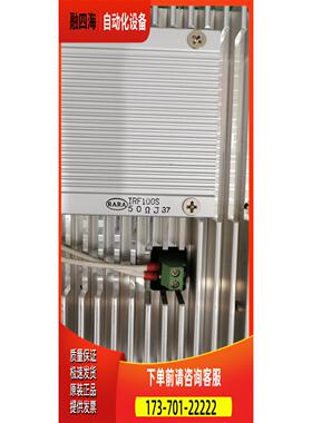 IRF200S/25欧J23 IRF100S/50欧J37 电阻器 RARA 【议价】