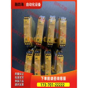 PILZ皮尔兹安全继电器PNOZ S7 751107 1【议价】