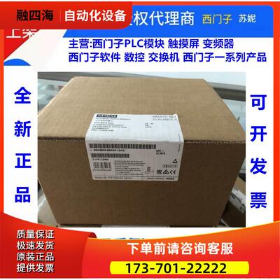 6GK5005 5口工业机X005 6GK5 005-0BA00-1AA3/1CA3【议价】