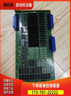 电路板A16B-1212-022【议价】