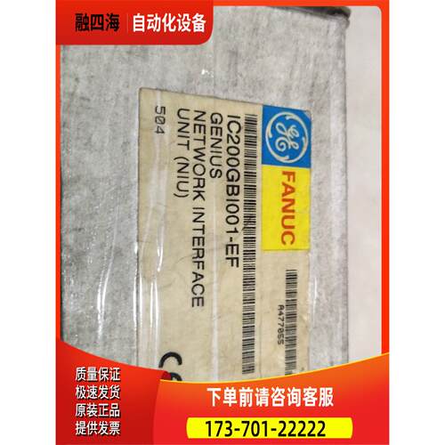IC200GMB1001-EF【议价】