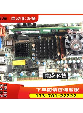 IEI威达工控机主板，PICOe-9452-R21,带风扇内存 可 【议价】