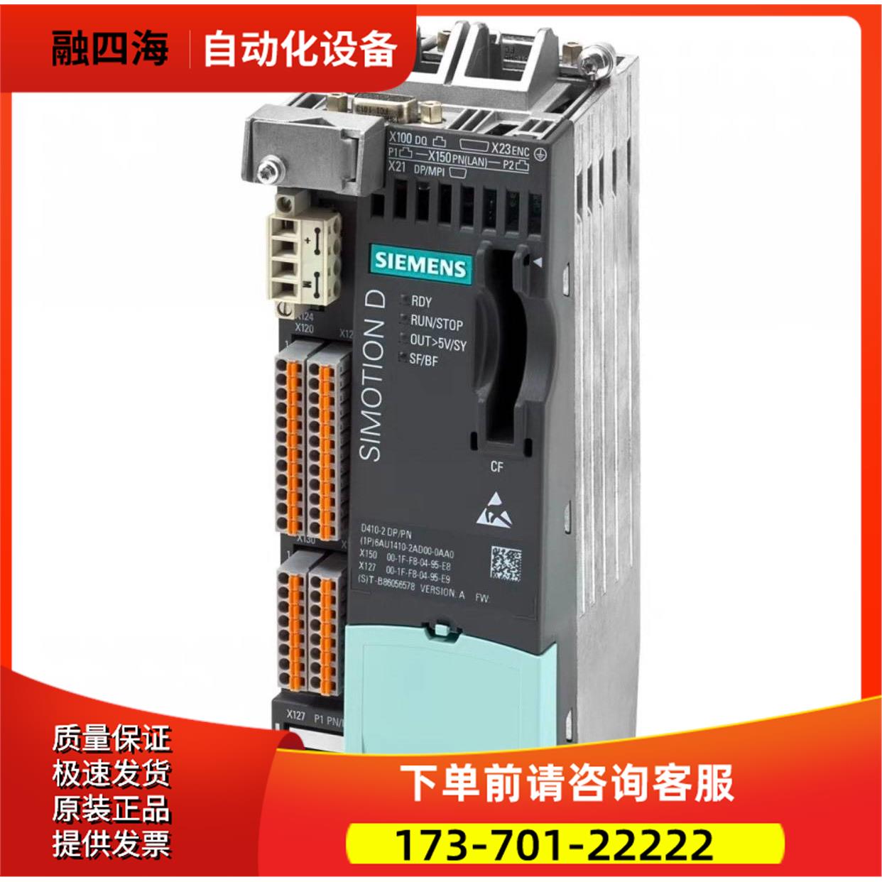 CU310-2PN/DP/PN，CU310，CU3【议价】