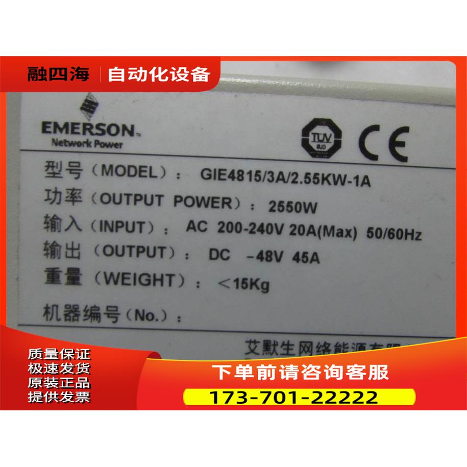 GIE4815/3A/2.55KW-1A 一台重量13公斤 在16-6【议价】