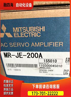 全菱新 三R菱伺服M-J-E20A三伺服出【议价】