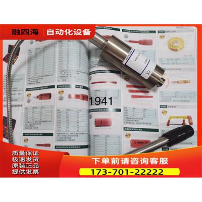 传感器MDT462F-M18-2C-15/46-A【议价】