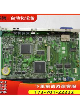 MPR PSUP1317ZD一片 重量5两40-1出【议价】