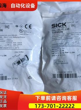包装SICK西克GRL18S-P1338货号1059【议价】