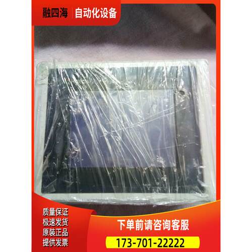 海泰客 PWS1200-STN 实物完【议价】