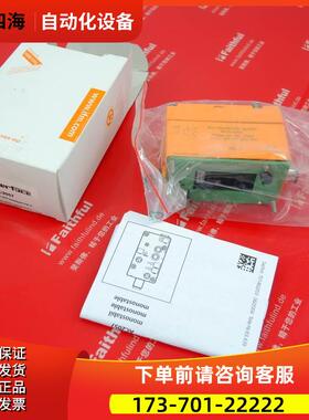 Ifm AC2057 易福门AS-i AirBox模块【议价】