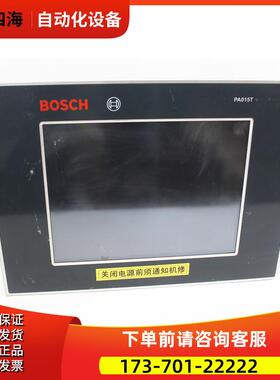 BeB03-T BeB03.FL-T PA015T MSC Tuttlingen GMBH 电脑主机 【议