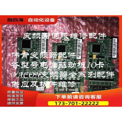 海德堡印刷机变频器用开关卡286H286J PC00286E 整机配件详细【议