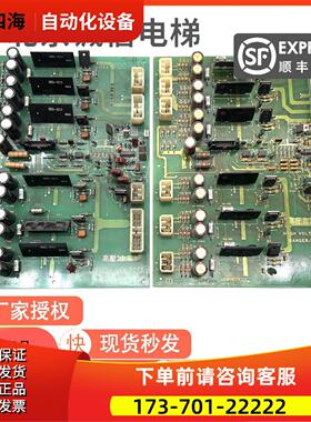 LG/星玛电梯板INV-BDC-1/1R01301日立INV-BDCC-3/31095782【议价